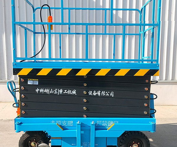 武陵自行走升降机